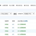 第十四课：关于软件多开的说明