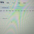 修改主题帖API出现问题