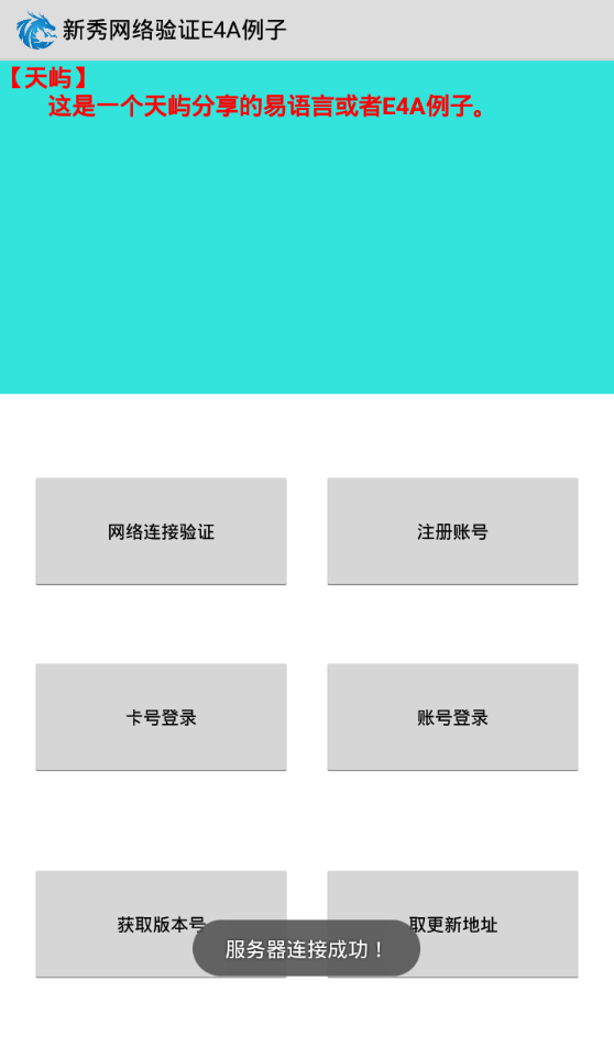 QQ截图20190325003002.png