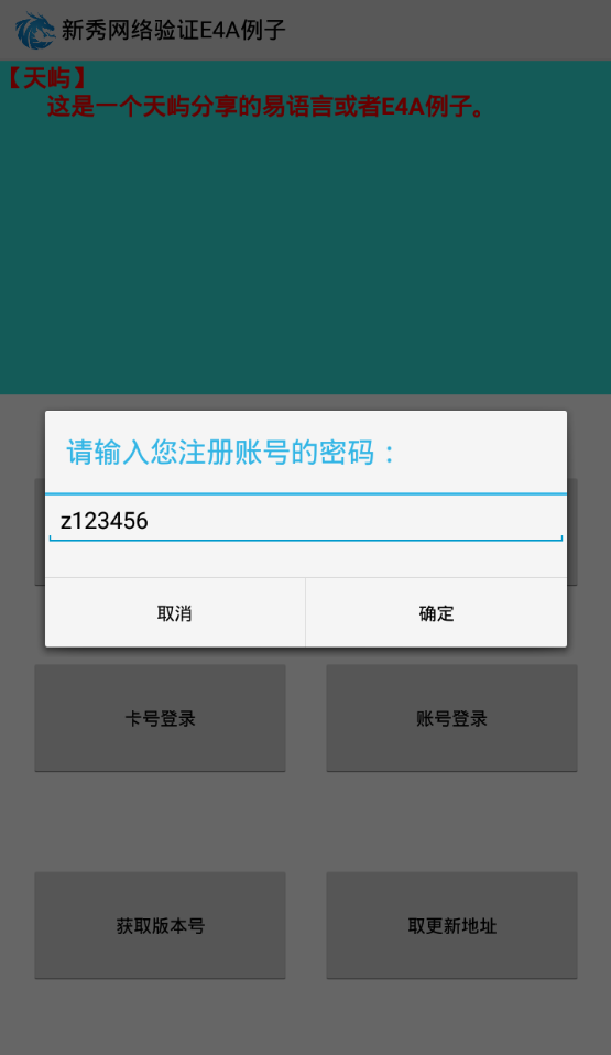 QQ截图20190325003053.png