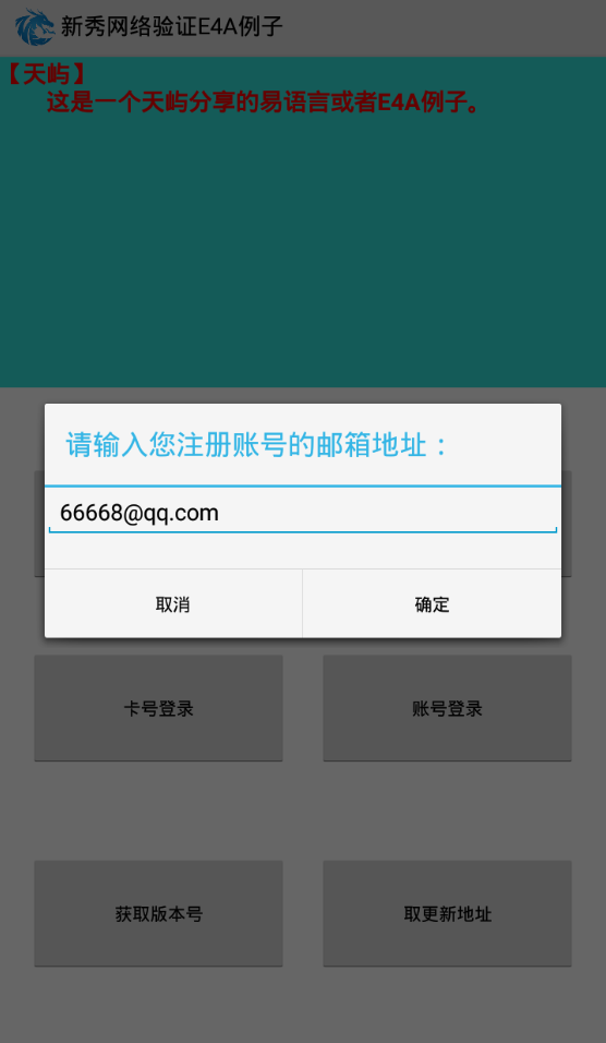 QQ截图20190325003104.png