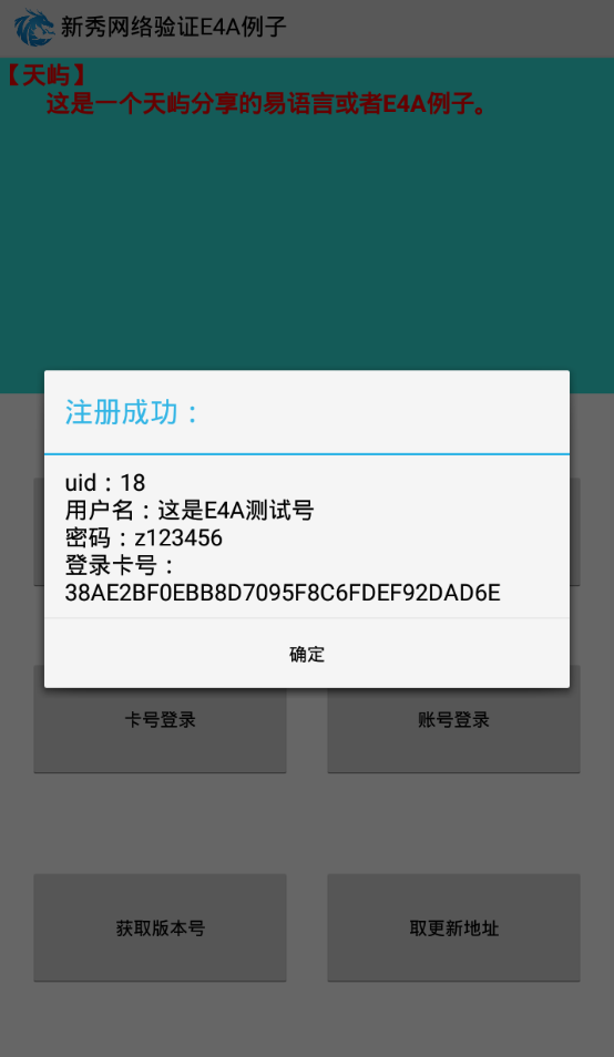 QQ截图20190325003227.png