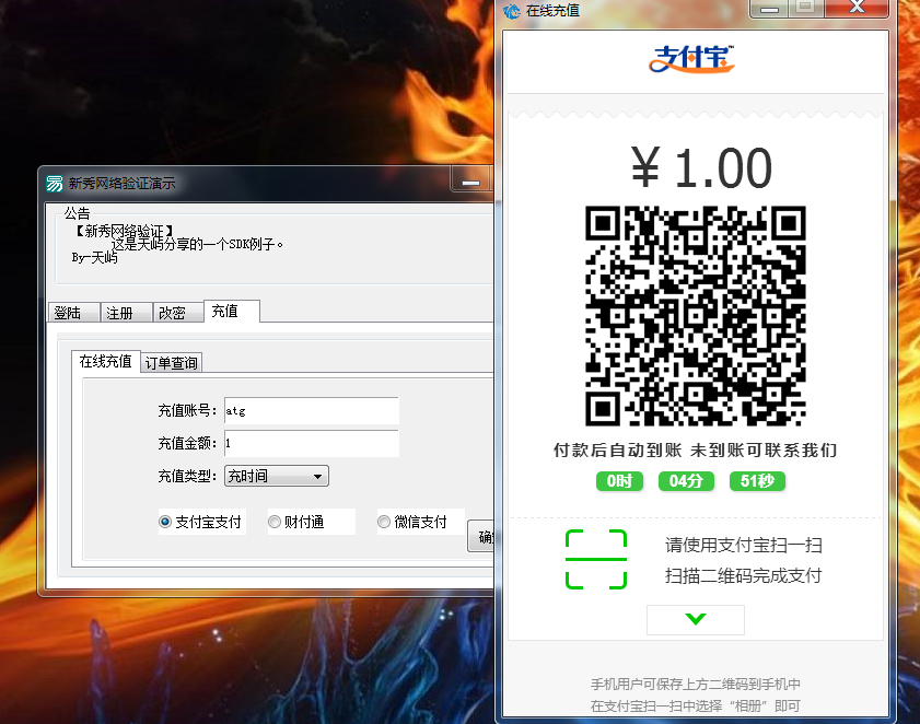 QQ截图20190405143924.png