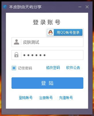 QQ截图20190408012101.png