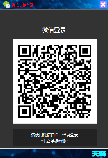 QQ截图20190803124629.png